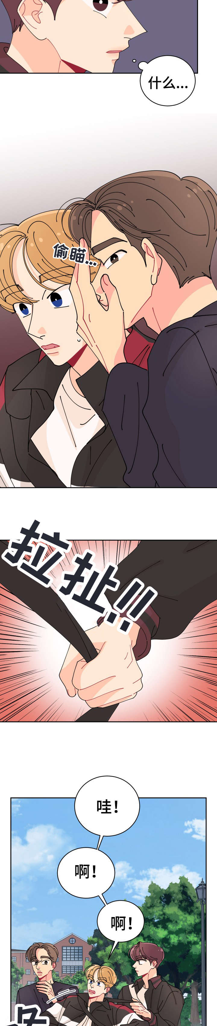 第14话7