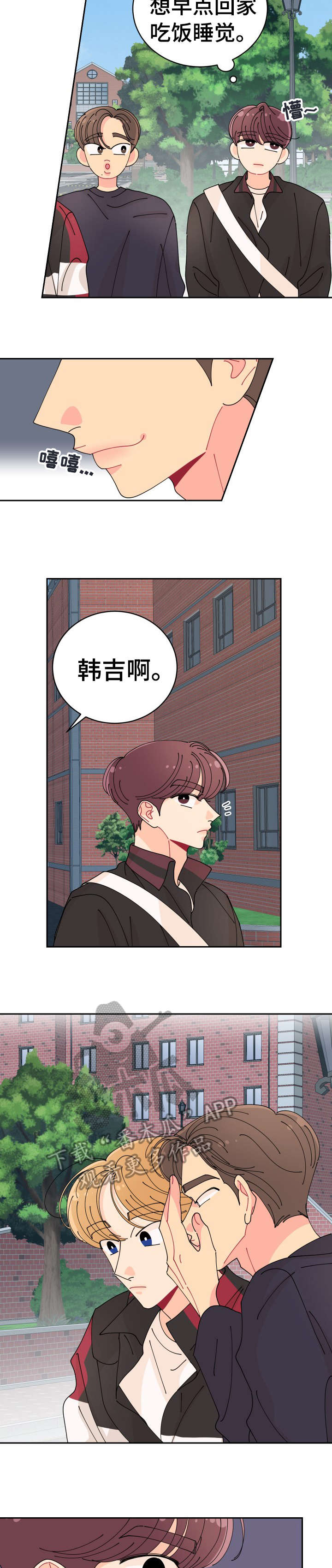 第14话6