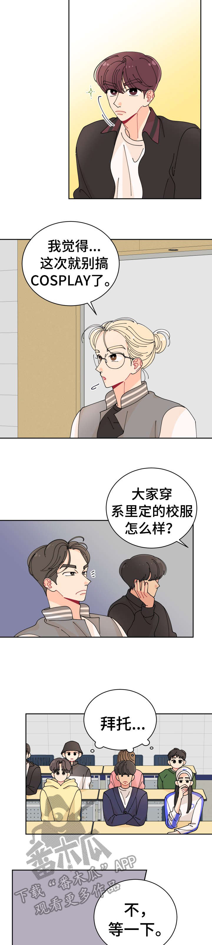第13话6