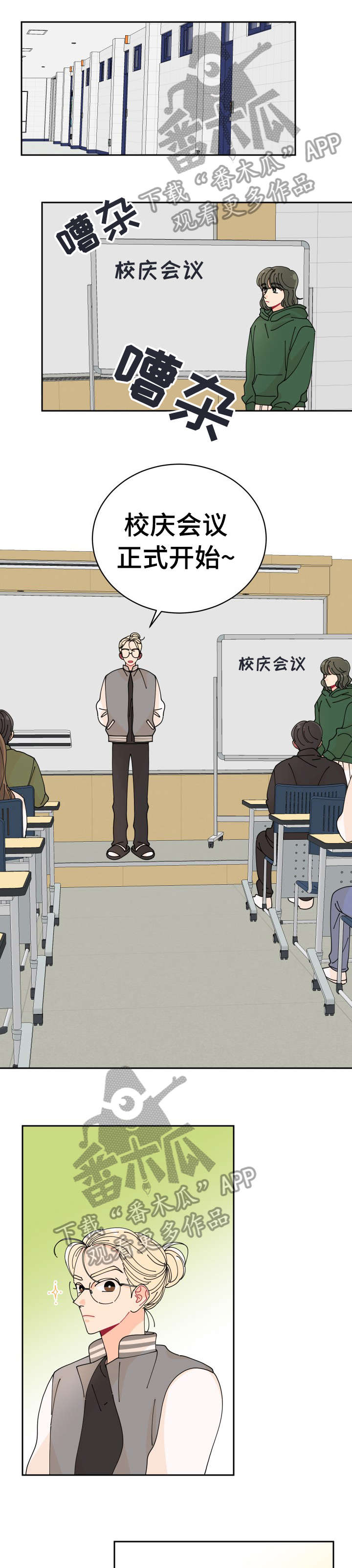 第13话5