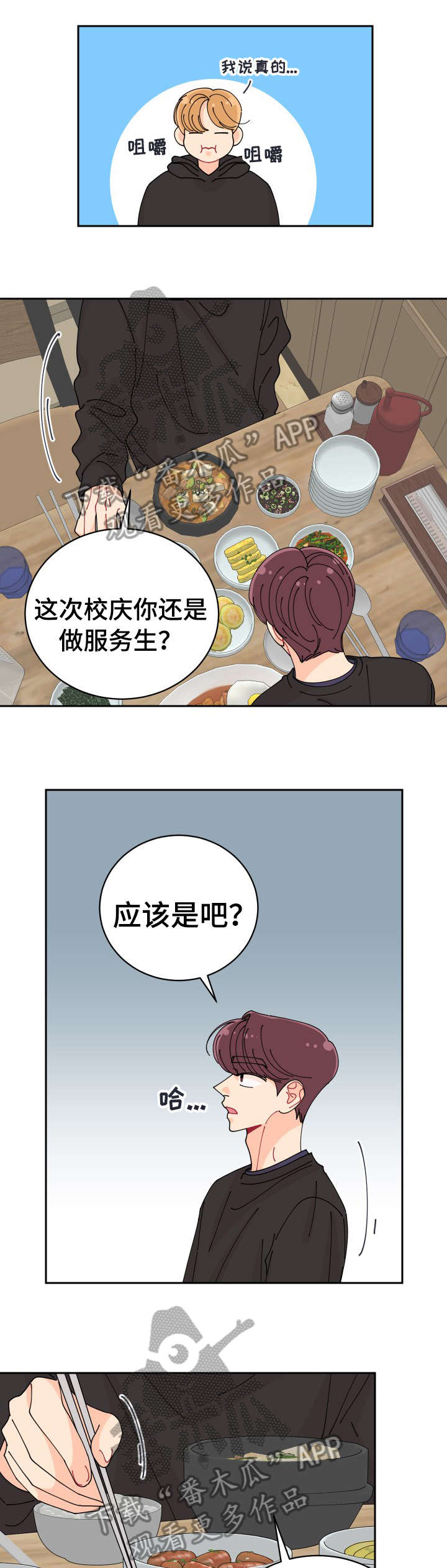 第13话0