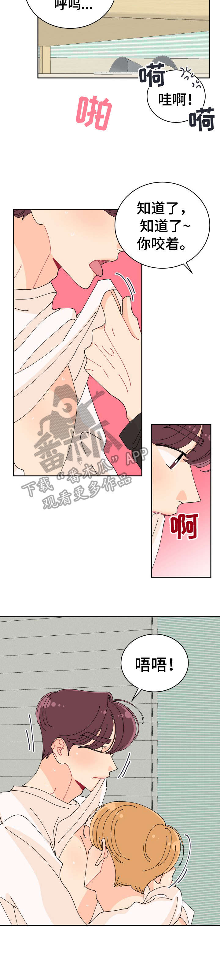 第11话3