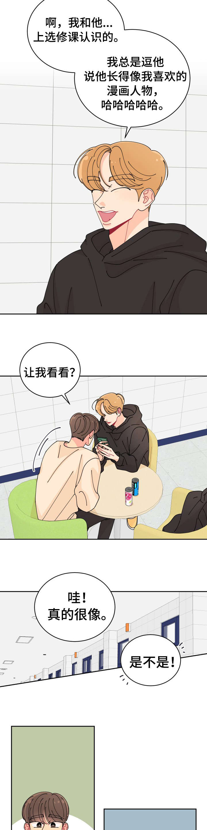 第11话9