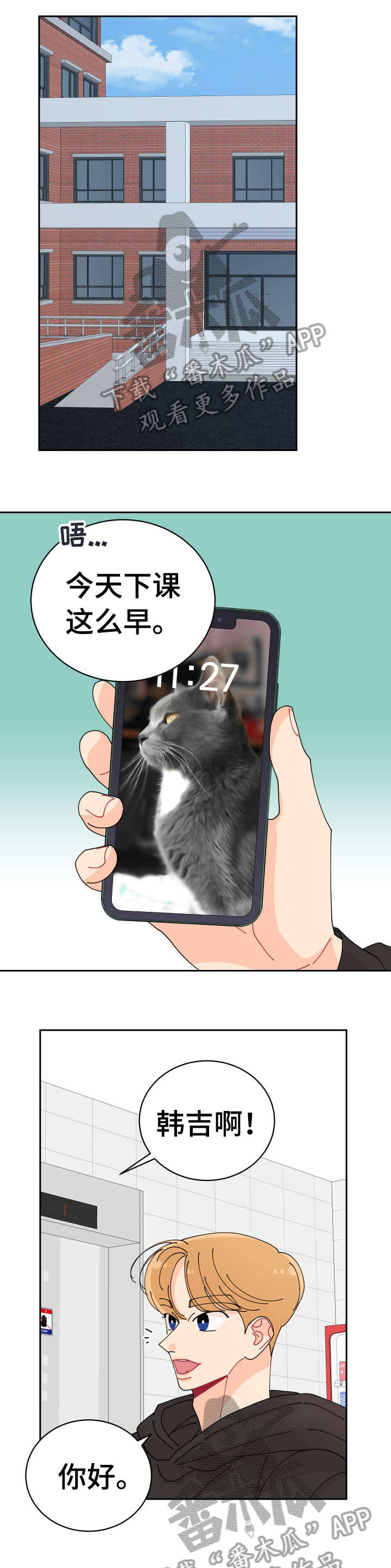 第11话6