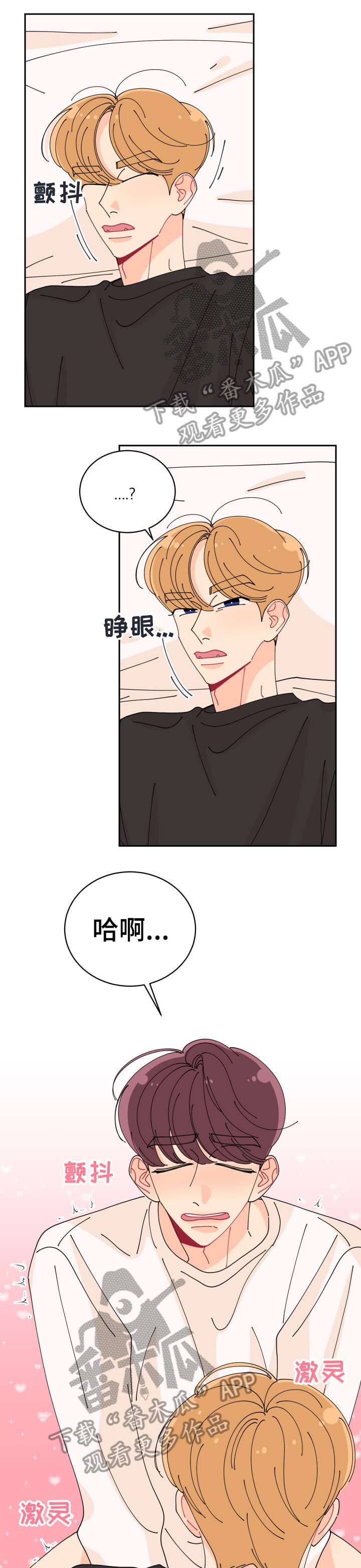 第11话0