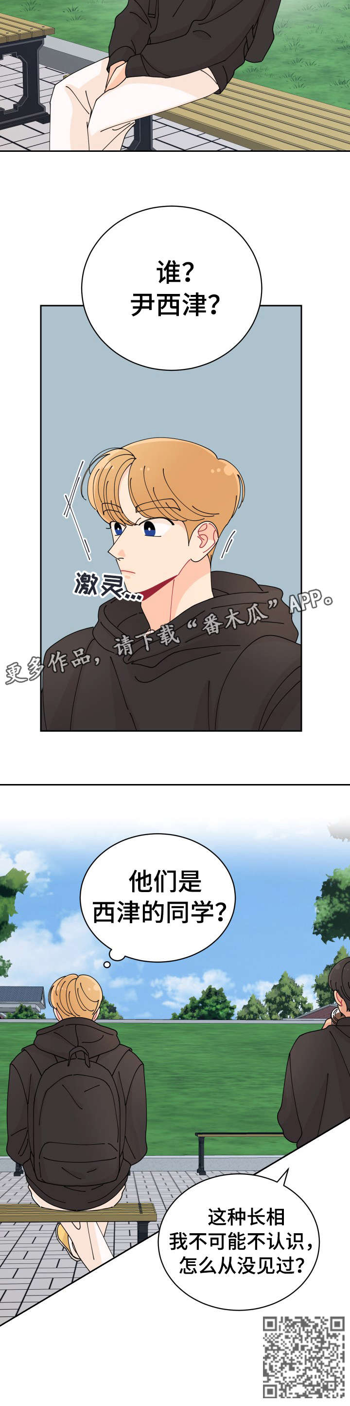 第11话11