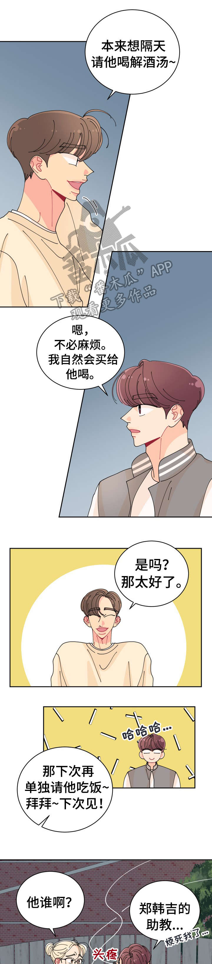 第10话0