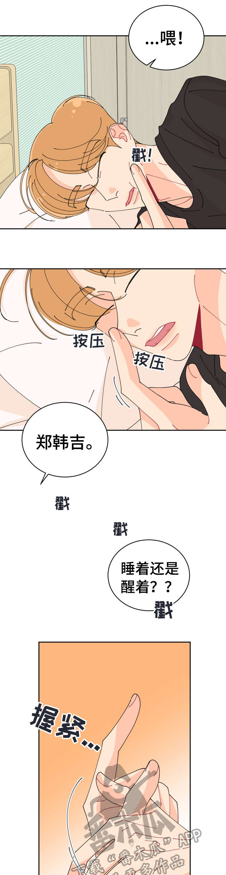 第10话5