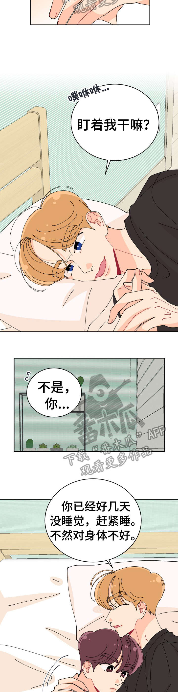 第10话6