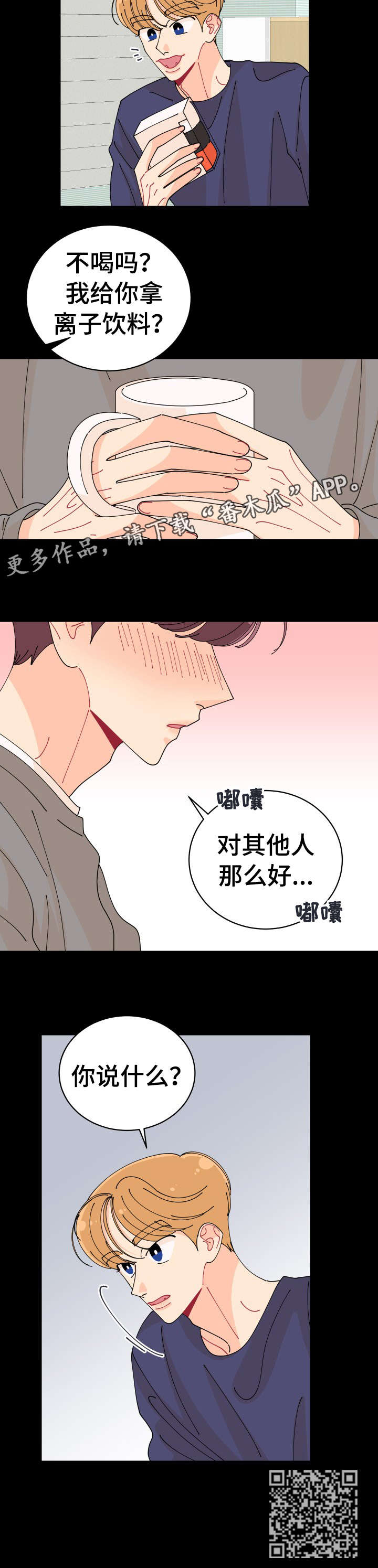 第8话9