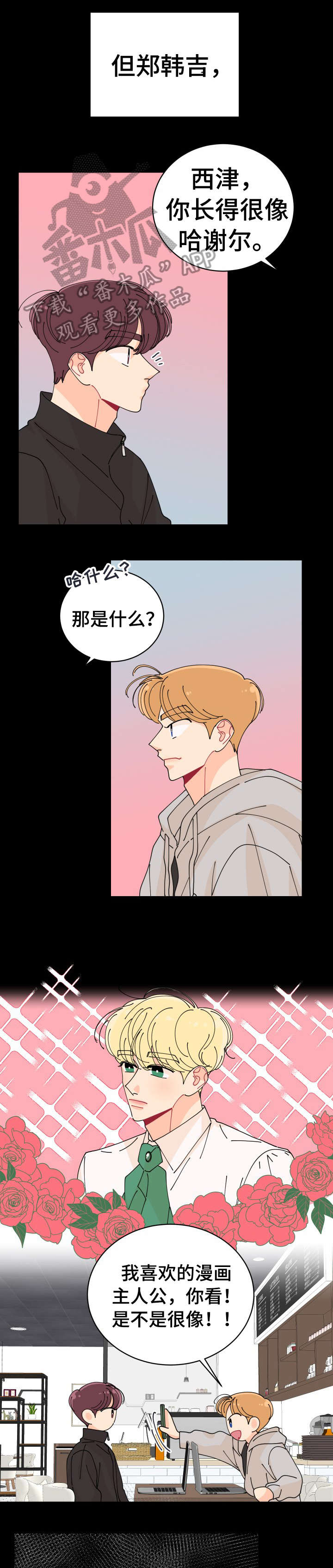 第8话0