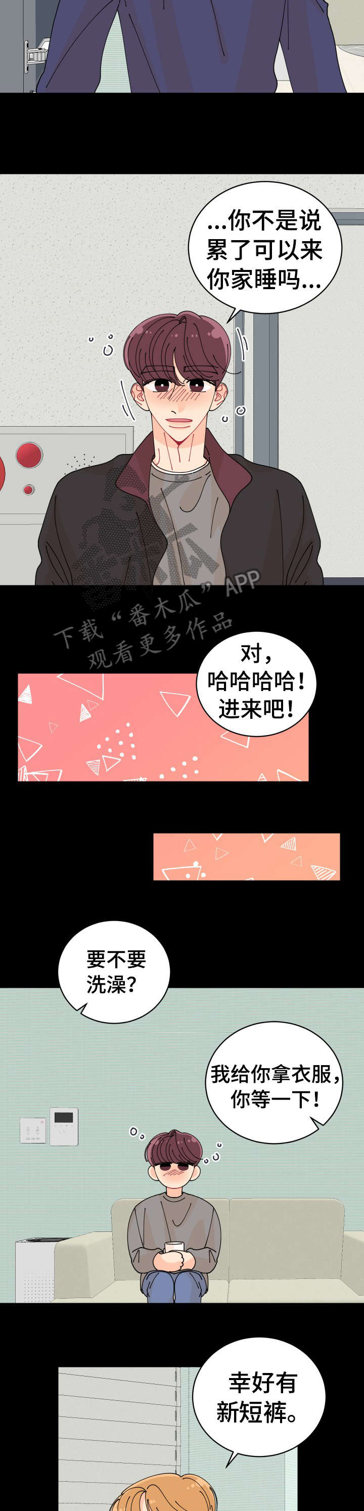 第8话8
