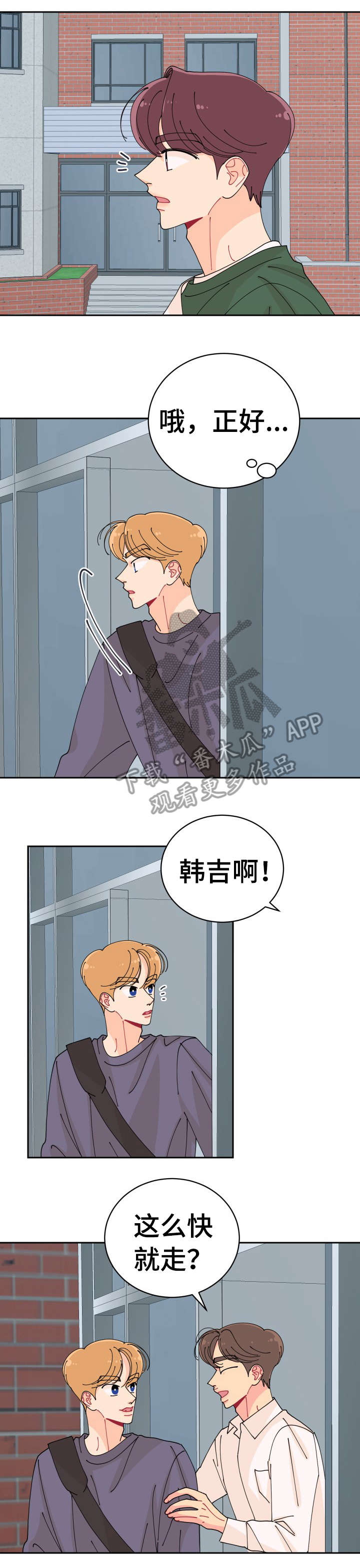 第6话0