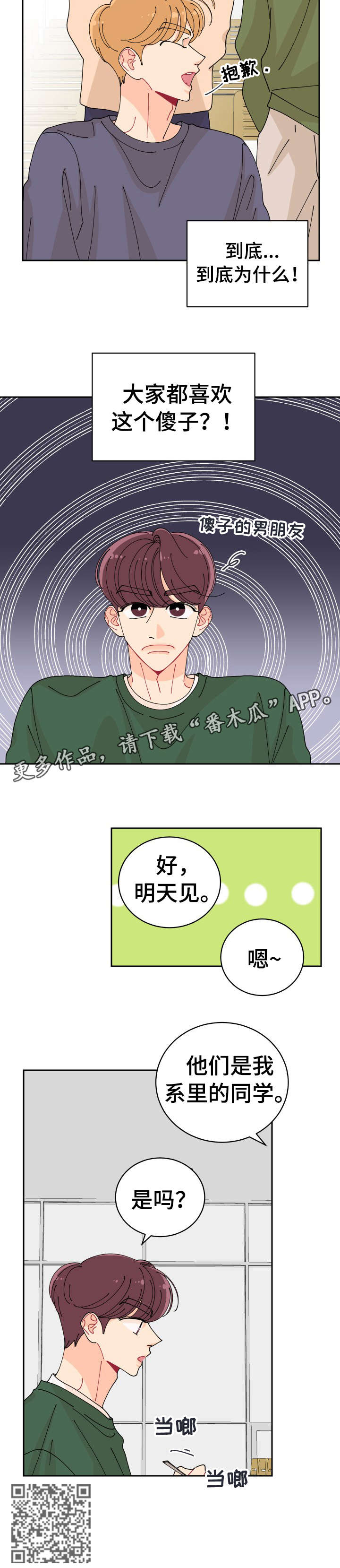 第6话9