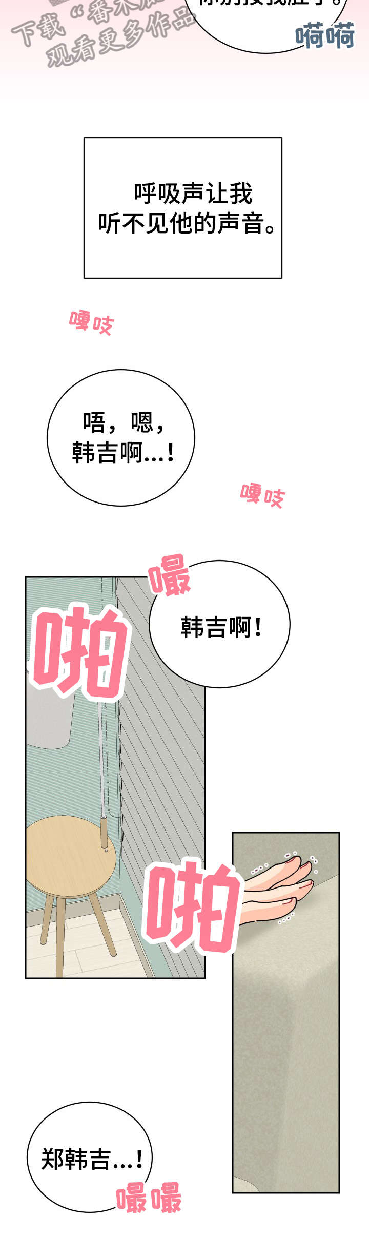 第5话2