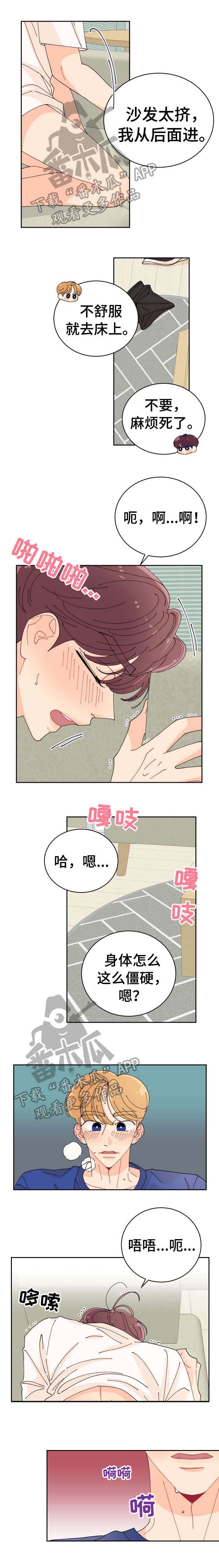 第5话0