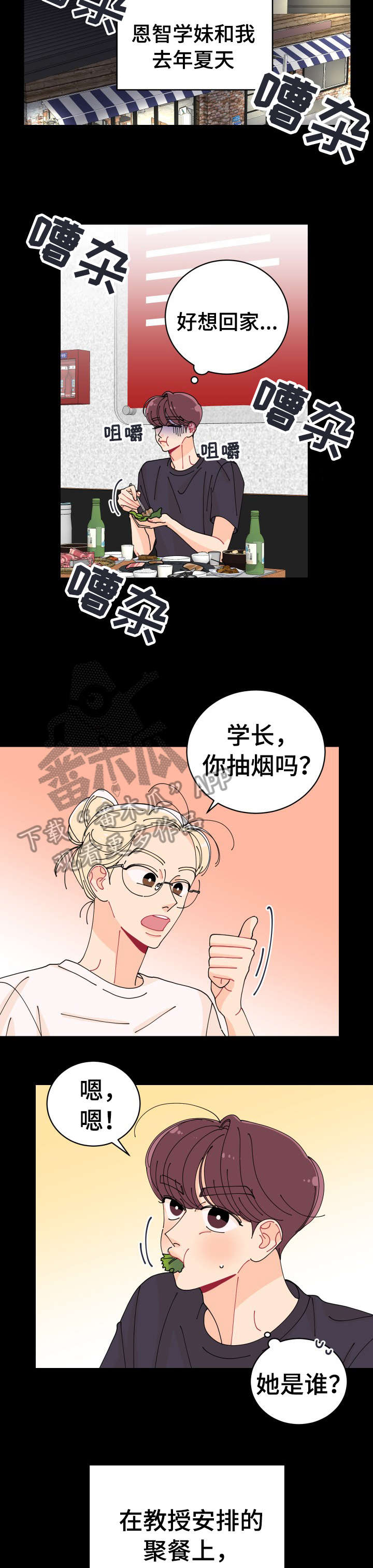 第5话9