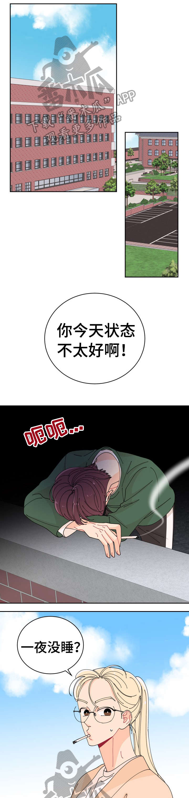 第5话6