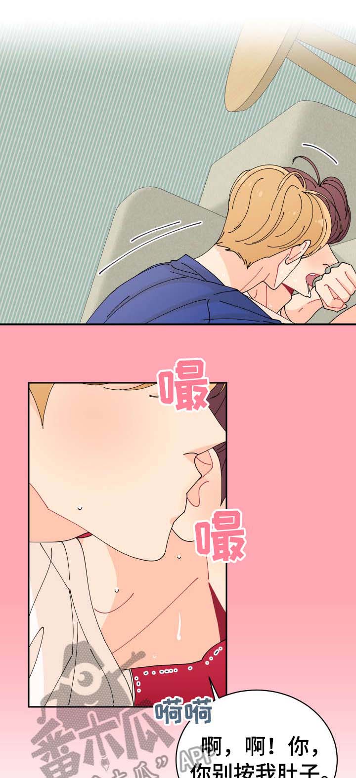 第5话1