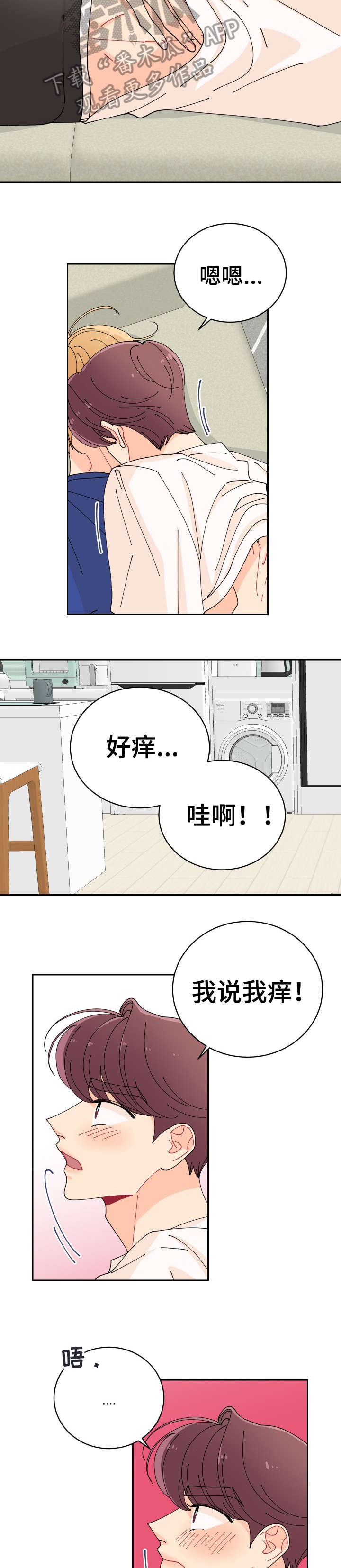 第4话3