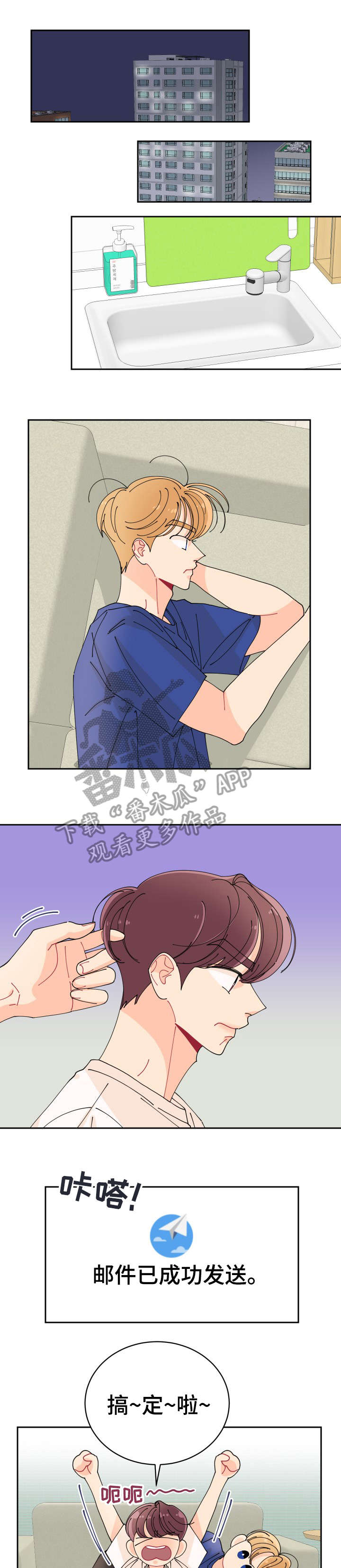 第4话0