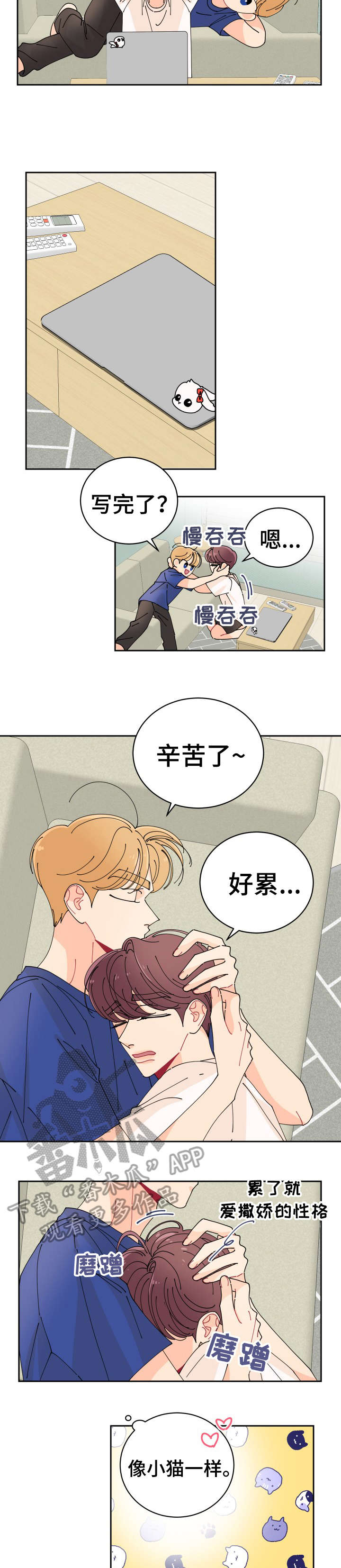 第4话1