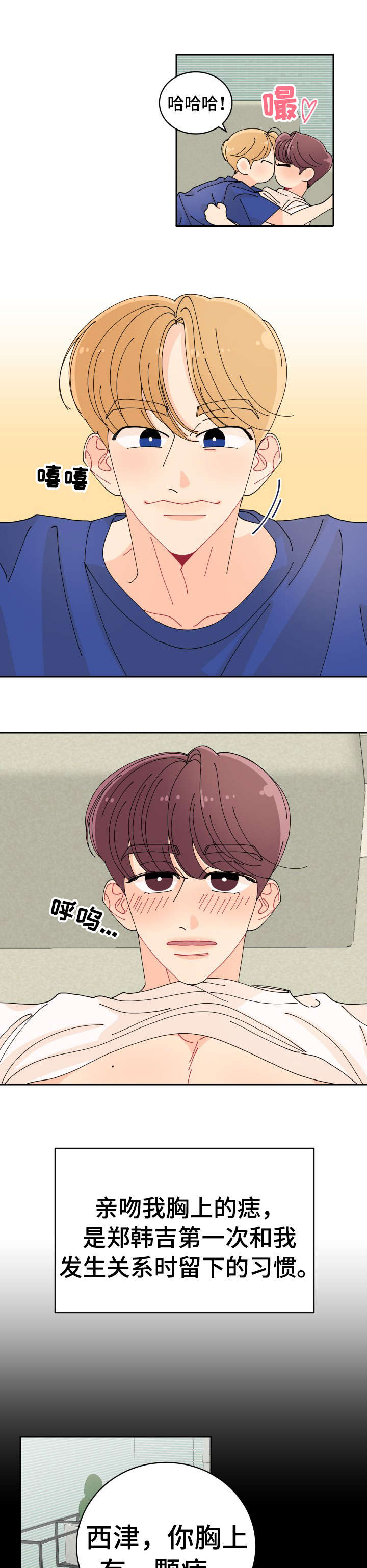 第4话6