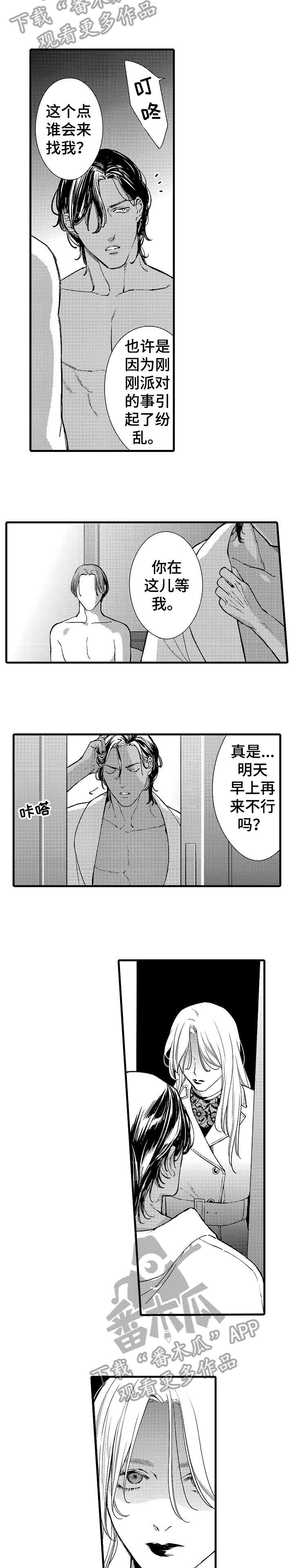 第16话7