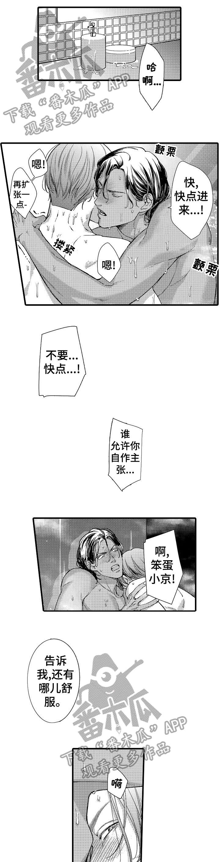 第16话0