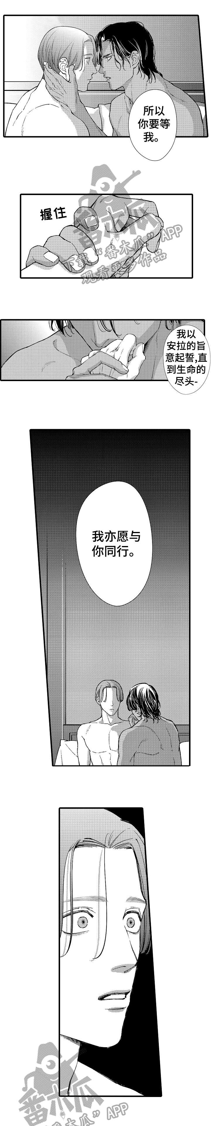 第16话6