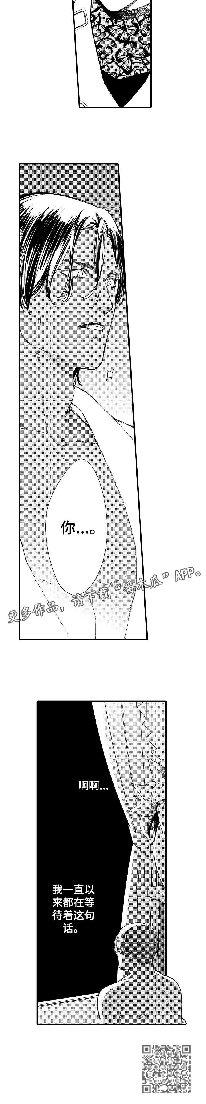 第16话8