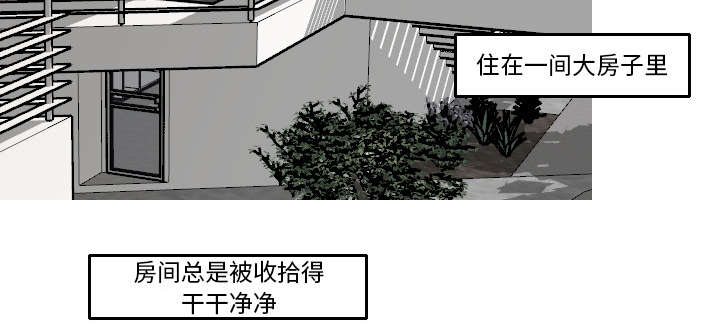 第28话2