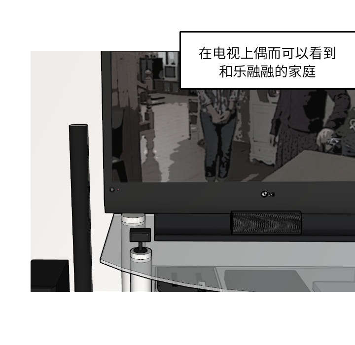 第28话8