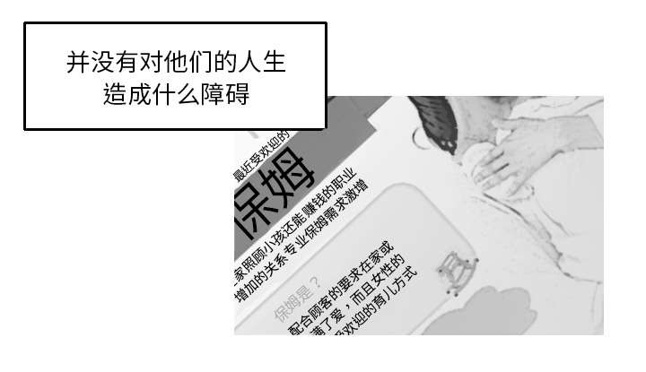 第28话31