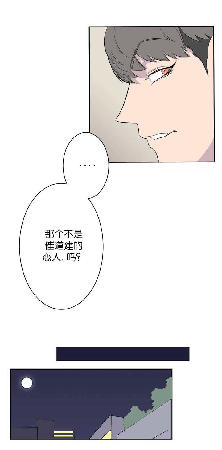第7话8