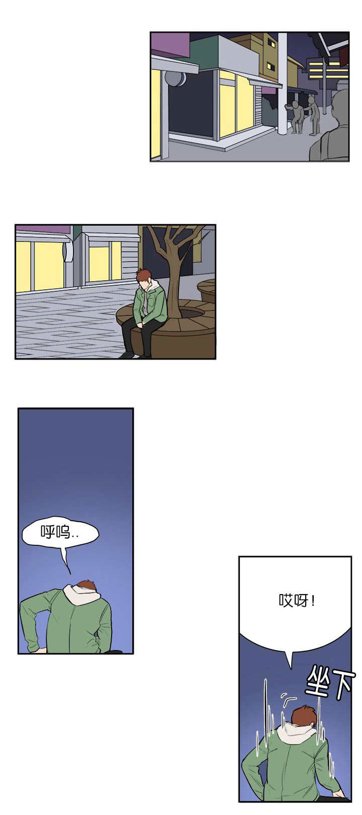 第7话9
