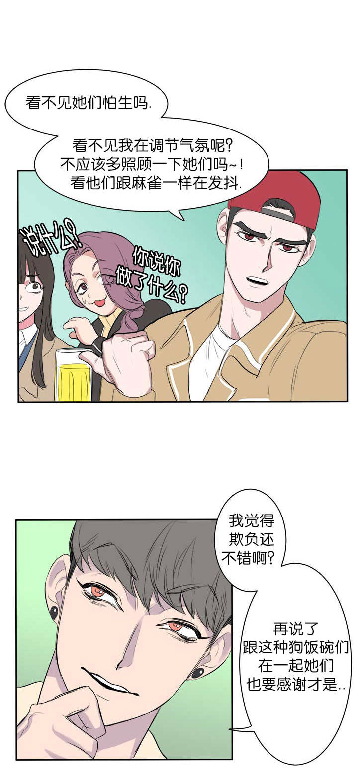 第7话3