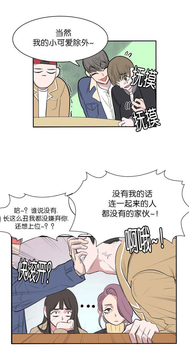 第7话4