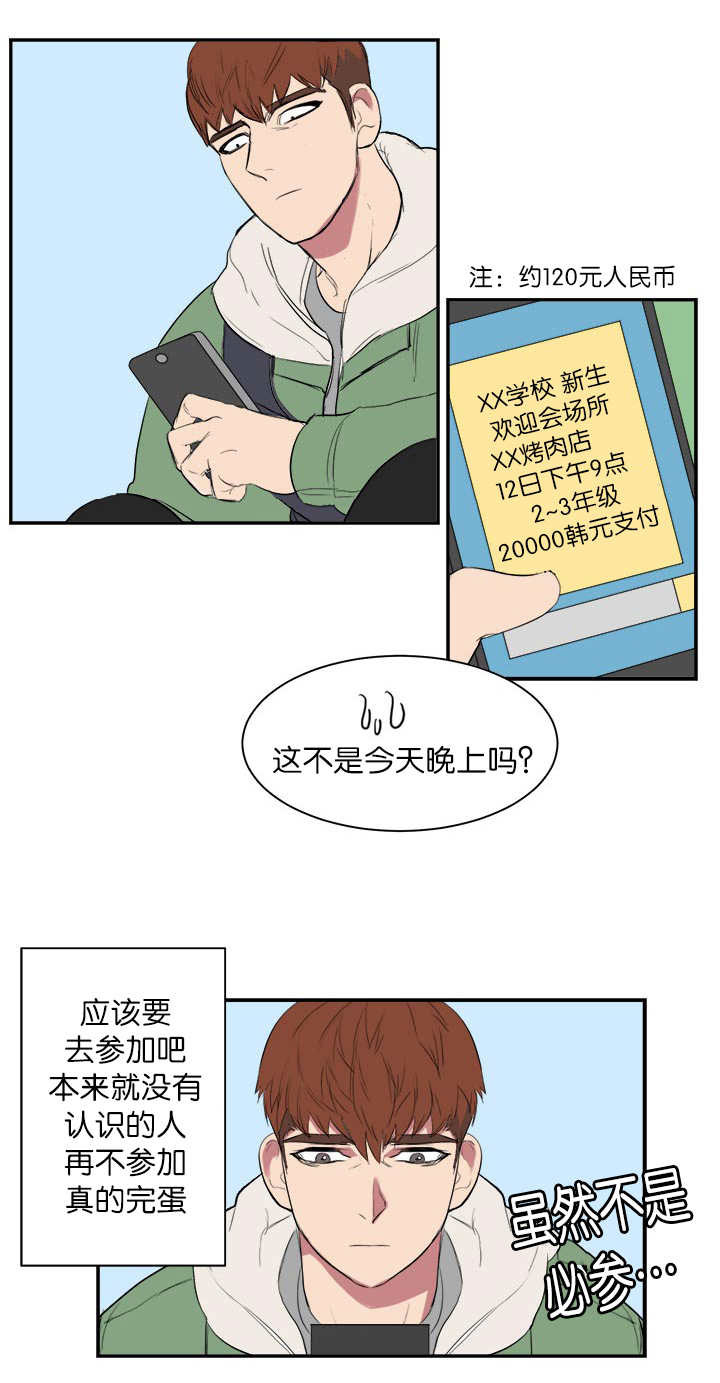 第6话0
