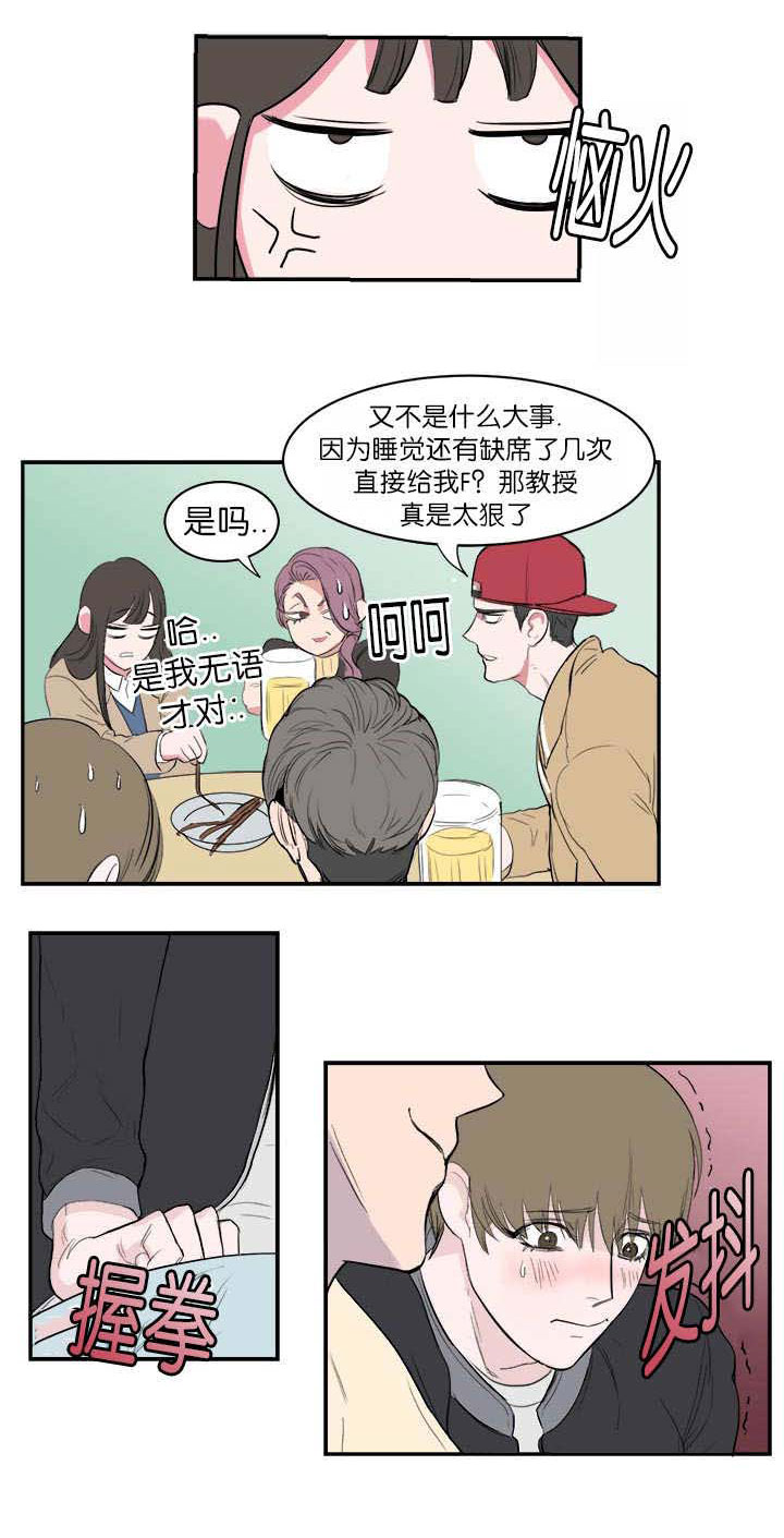 第6话9
