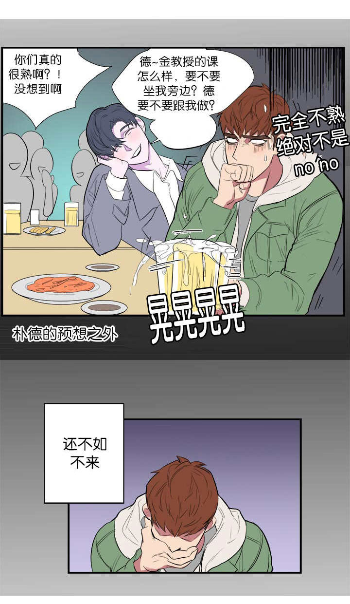 第6话1