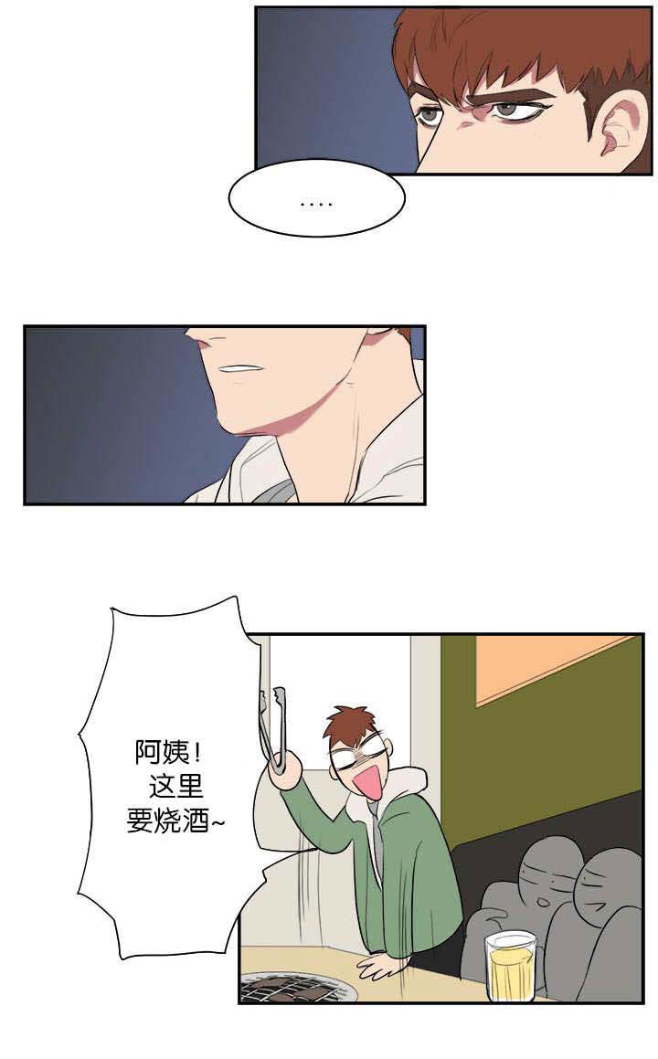 第6话7