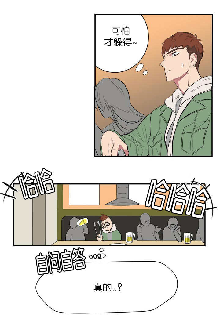 第6话4