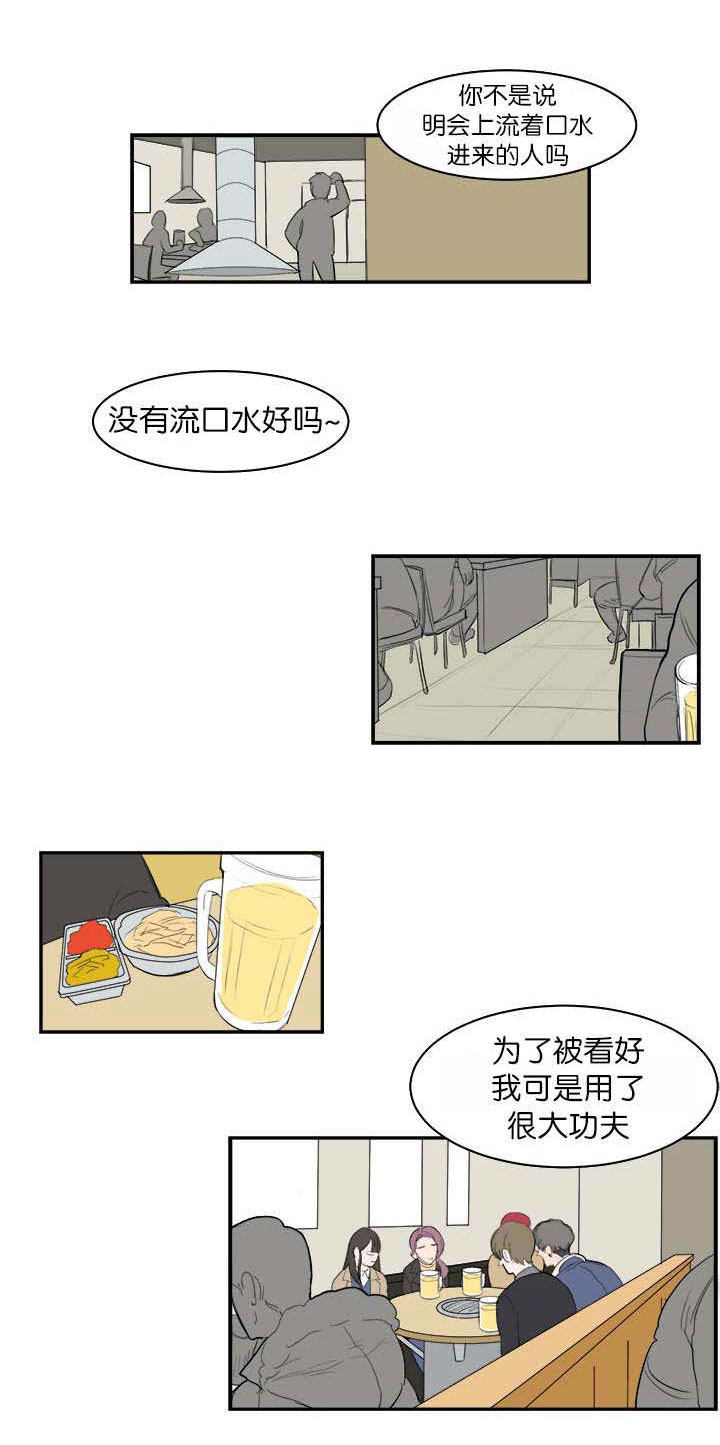 第6话8