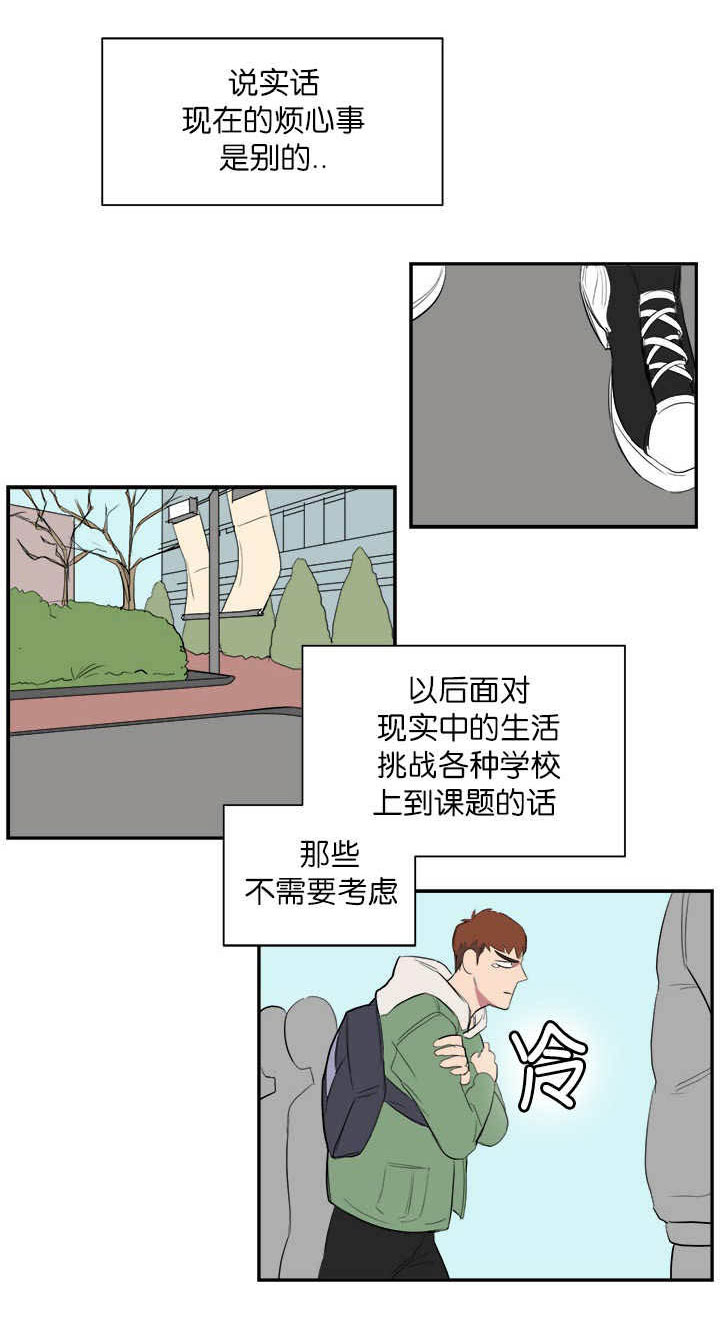 第5话3