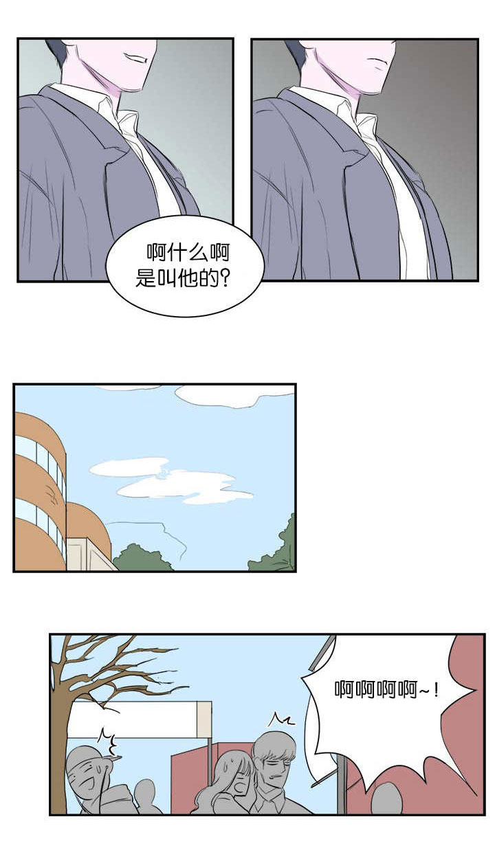 第5话9