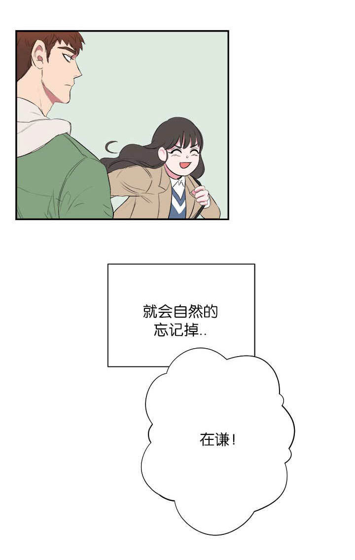 第5话4