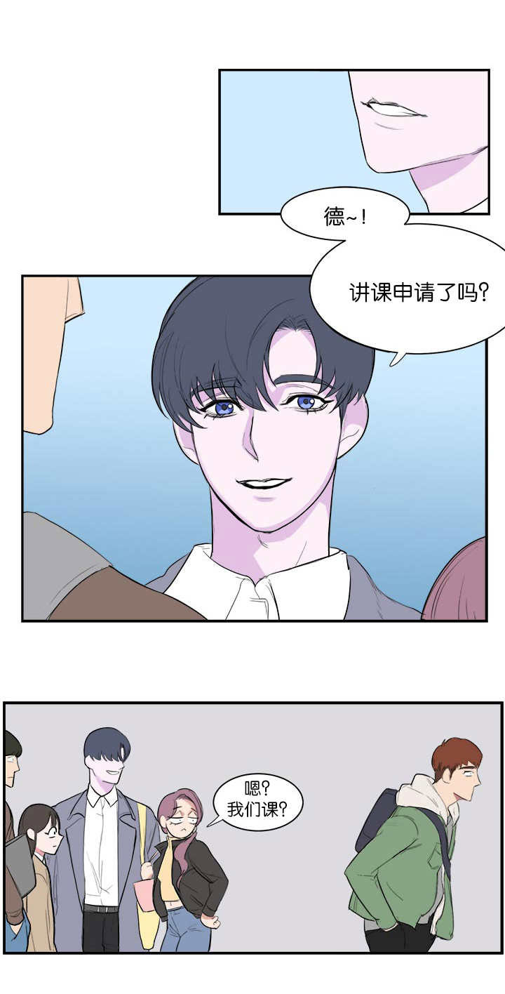 第5话7