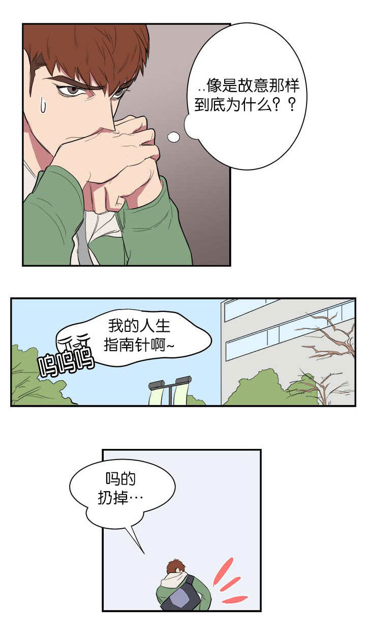 第5话11