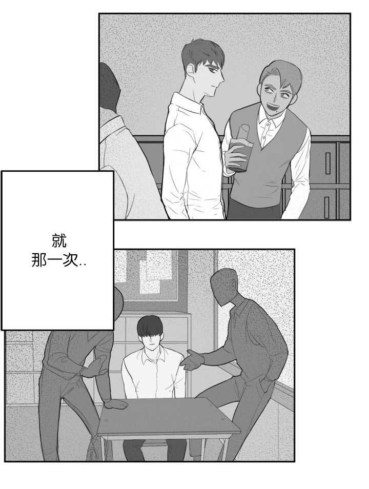 第4话4
